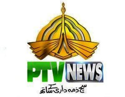 Pakistan News HD Stream